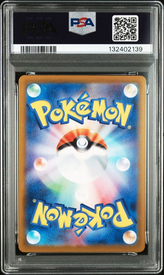 【PSA10】ポケモンカード　ピカチュウ　げきとうスパーク　ジムプロモ　6連番①