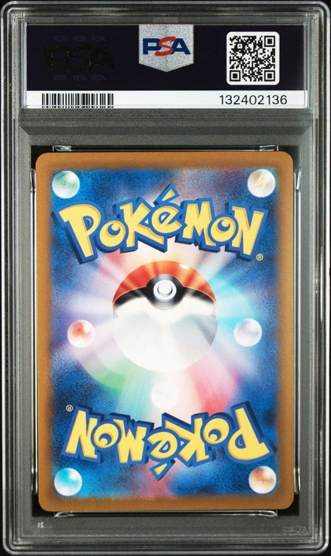 【PSA10】ポケモンカード　ピカチュウ　げきとうスパーク　ジムプロモ　6連番①