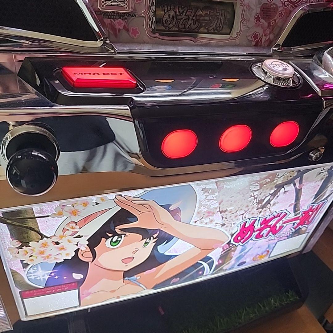 パチスロ実機　めぞん一刻　桜の下で