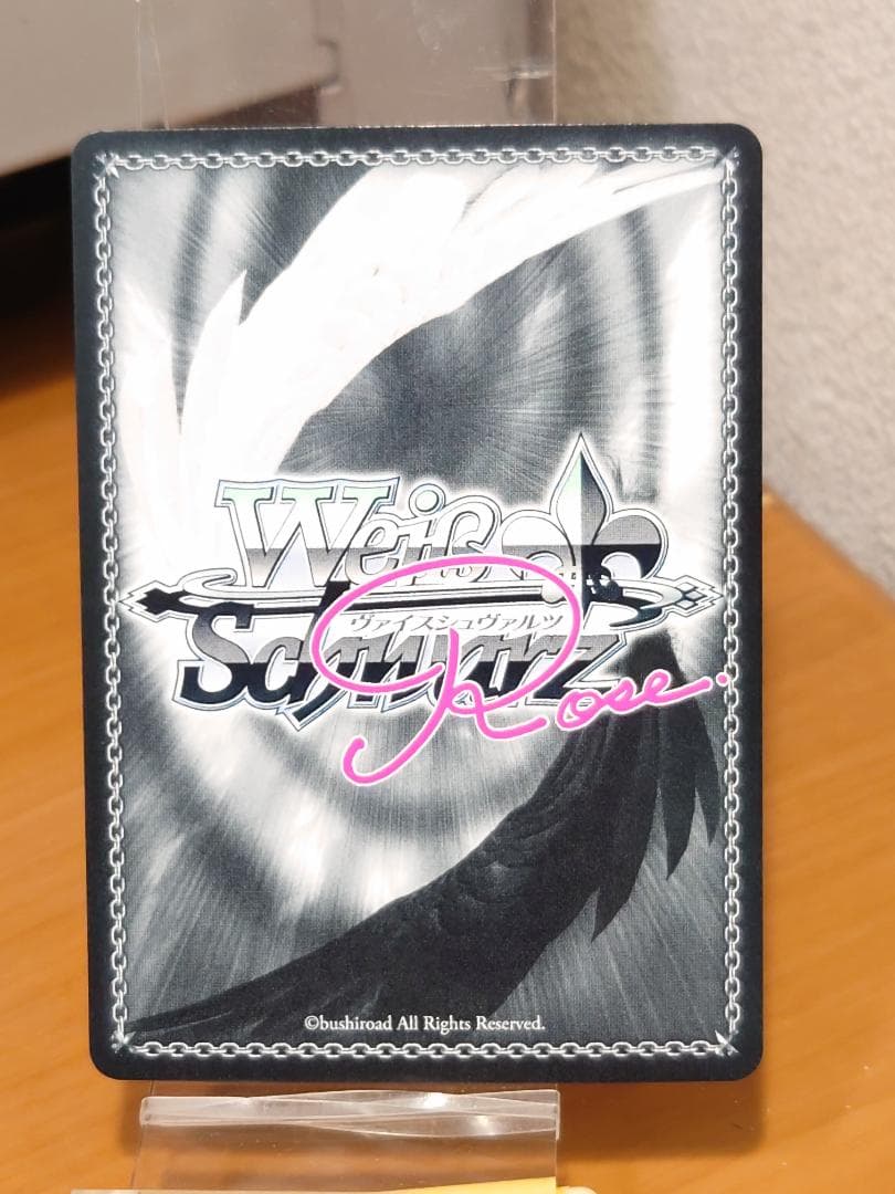 ヴァイス　ロゼ　ゆずソフト　SP四枚セット