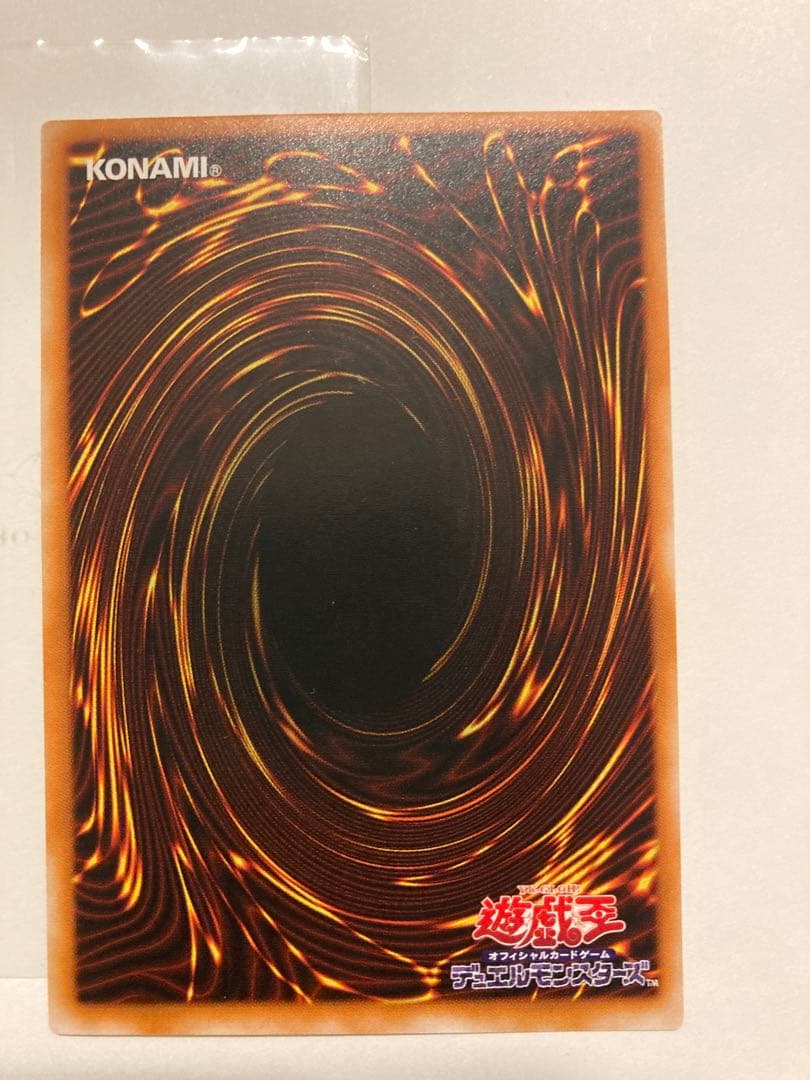 遊戯王　カオスソルジャー レリーフ
