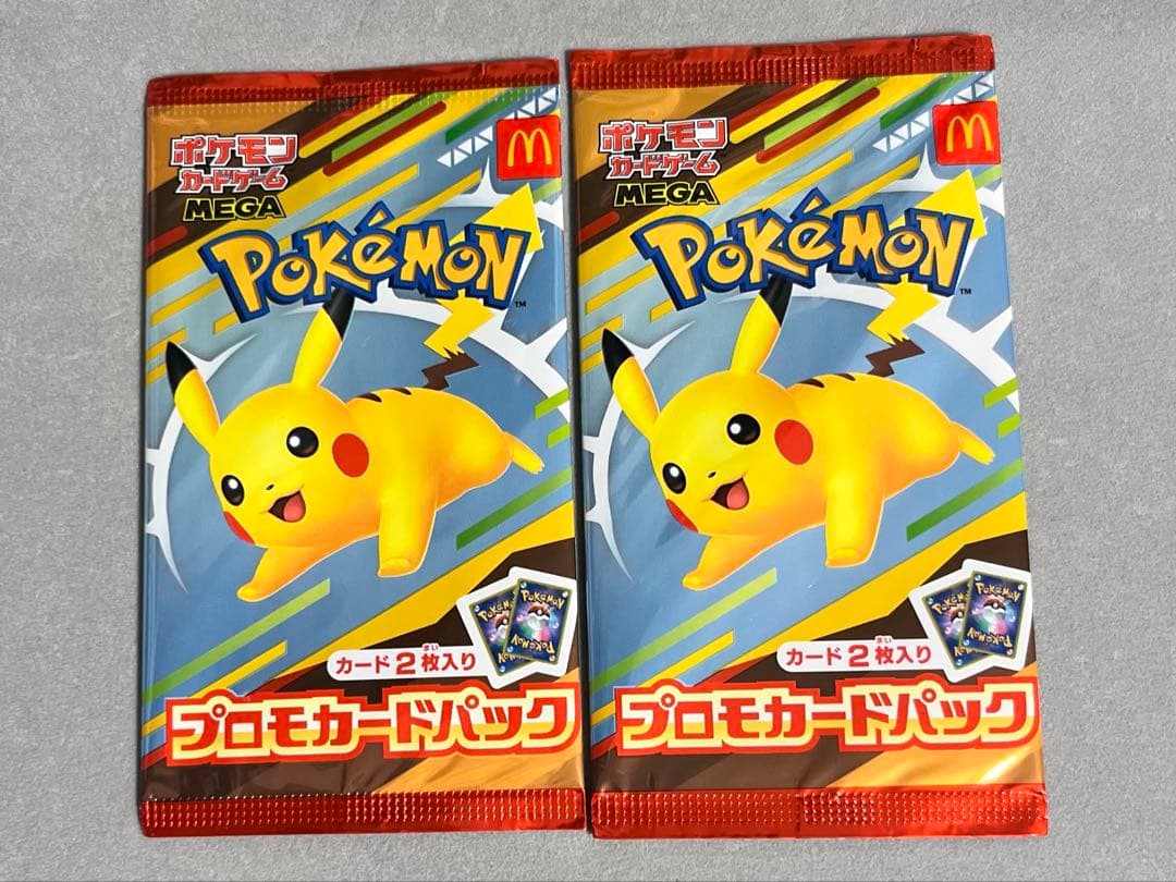 スタートデッキ100ピカチュex SAR マクドナルドプロモカード