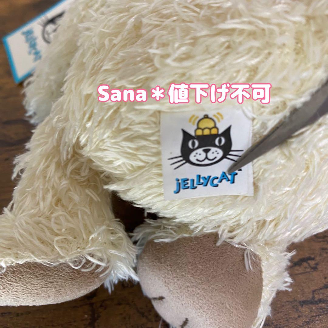 廃盤　希少　新品　ジェリーキャットTiny Pootle Bunny うさぎ　兎