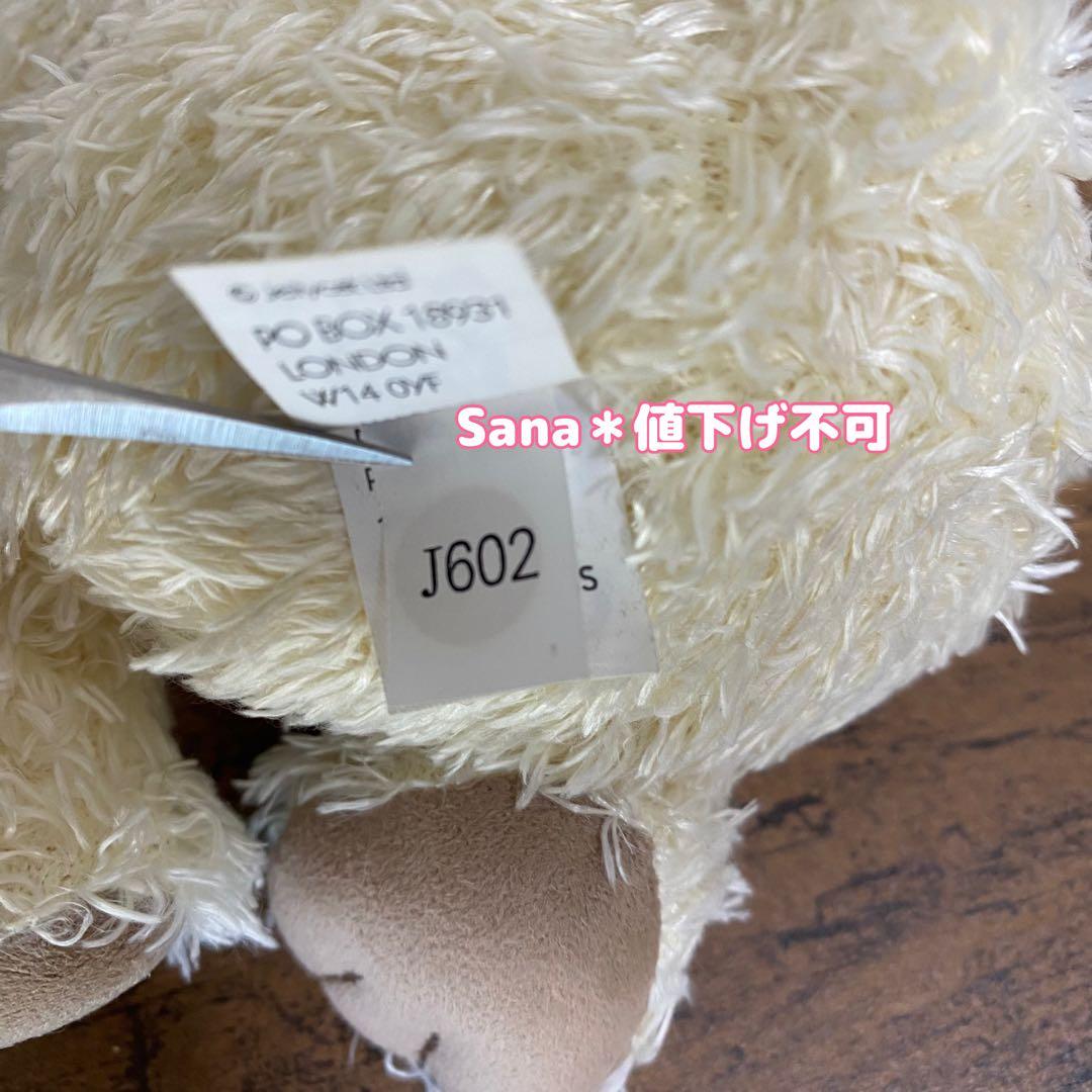 廃盤　希少　新品　ジェリーキャットTiny Pootle Bunny うさぎ　兎