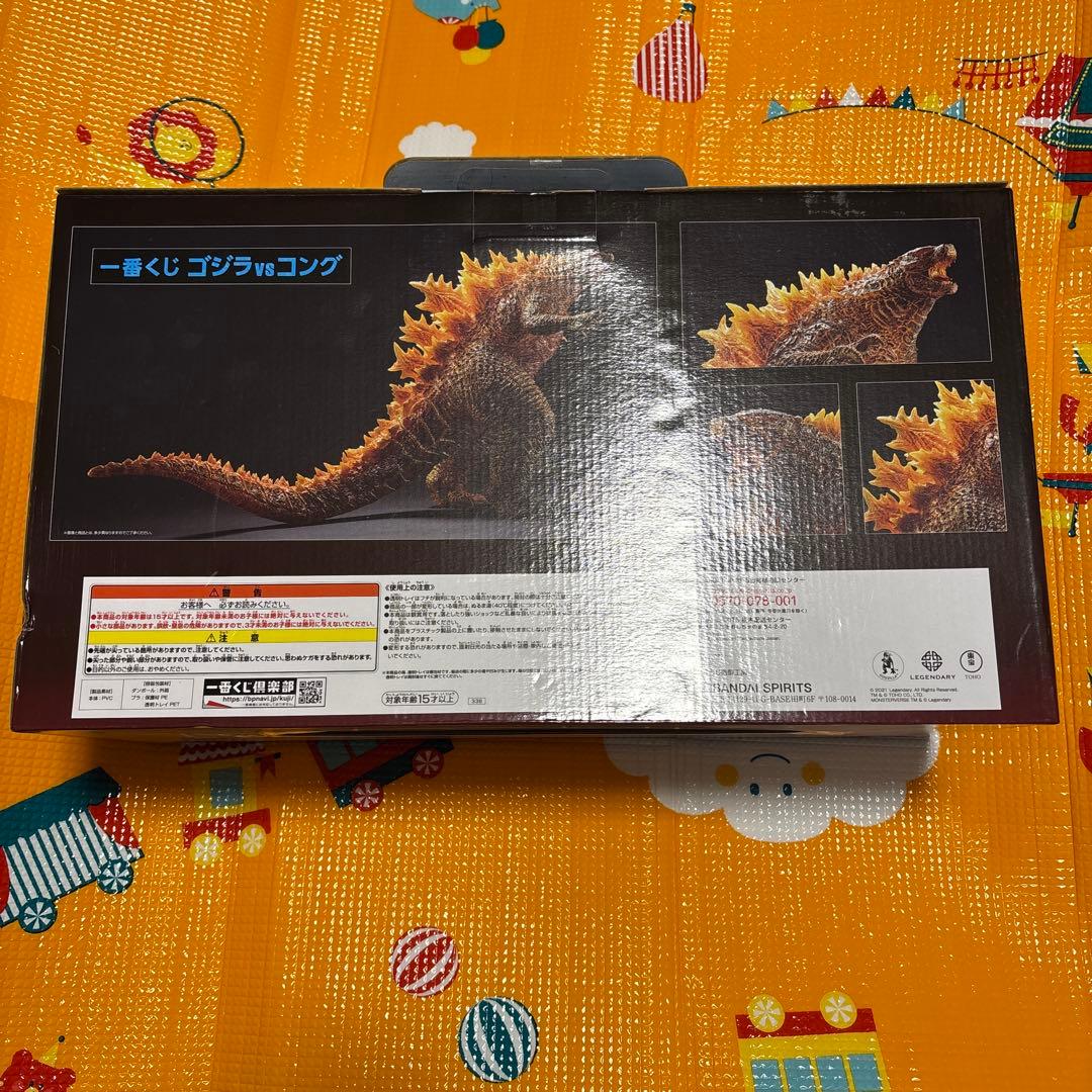 一番くじ　ゴジラVSコング　ラストワン賞　バーニングカラーver.