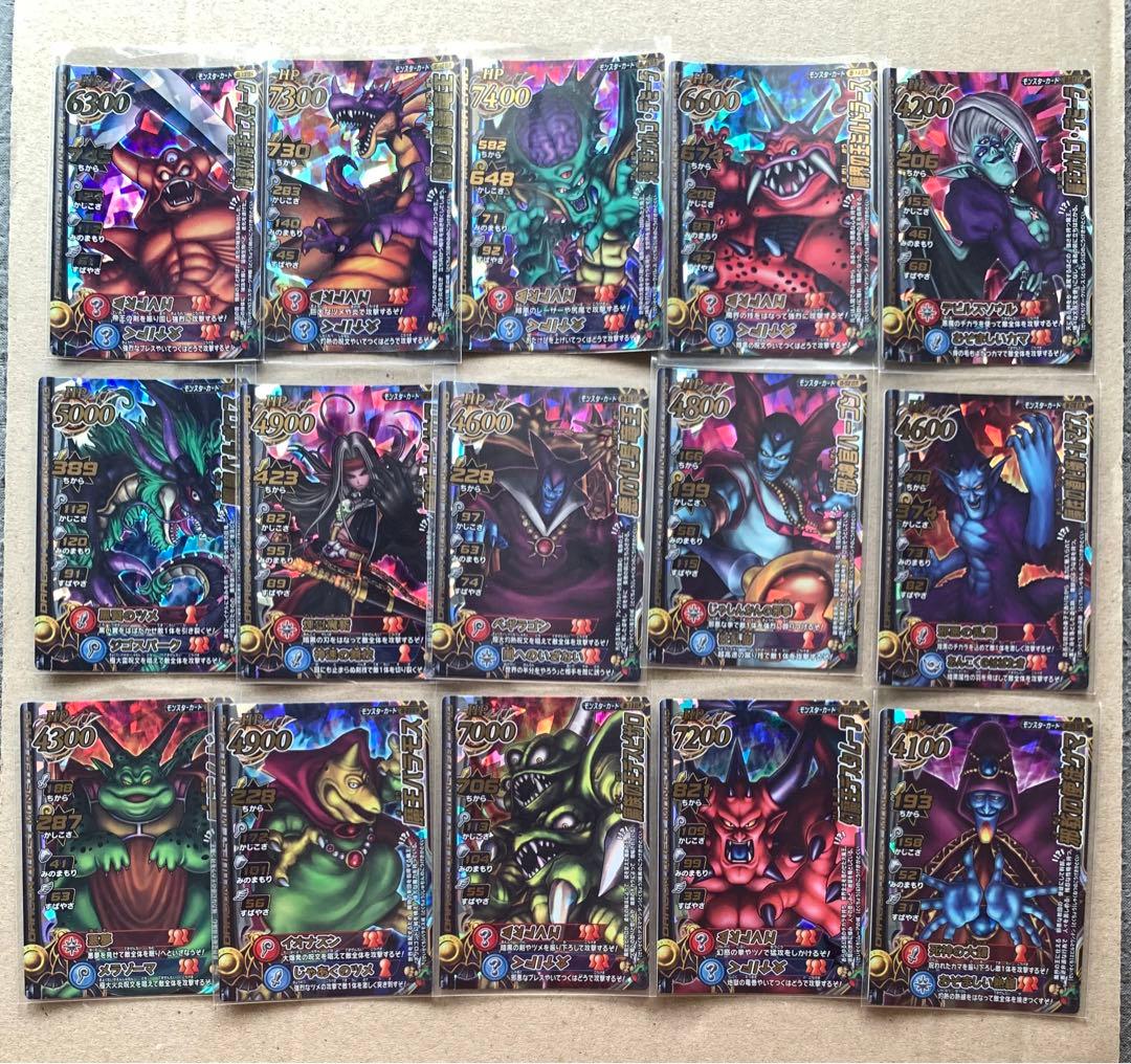 ドラゴンクエストモンスターバトルロード