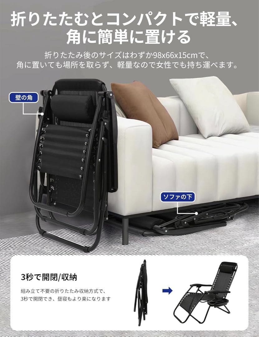 アウトドアチェア リクライニングチェア 折りたたみ キャンプ 庭 ベランダ