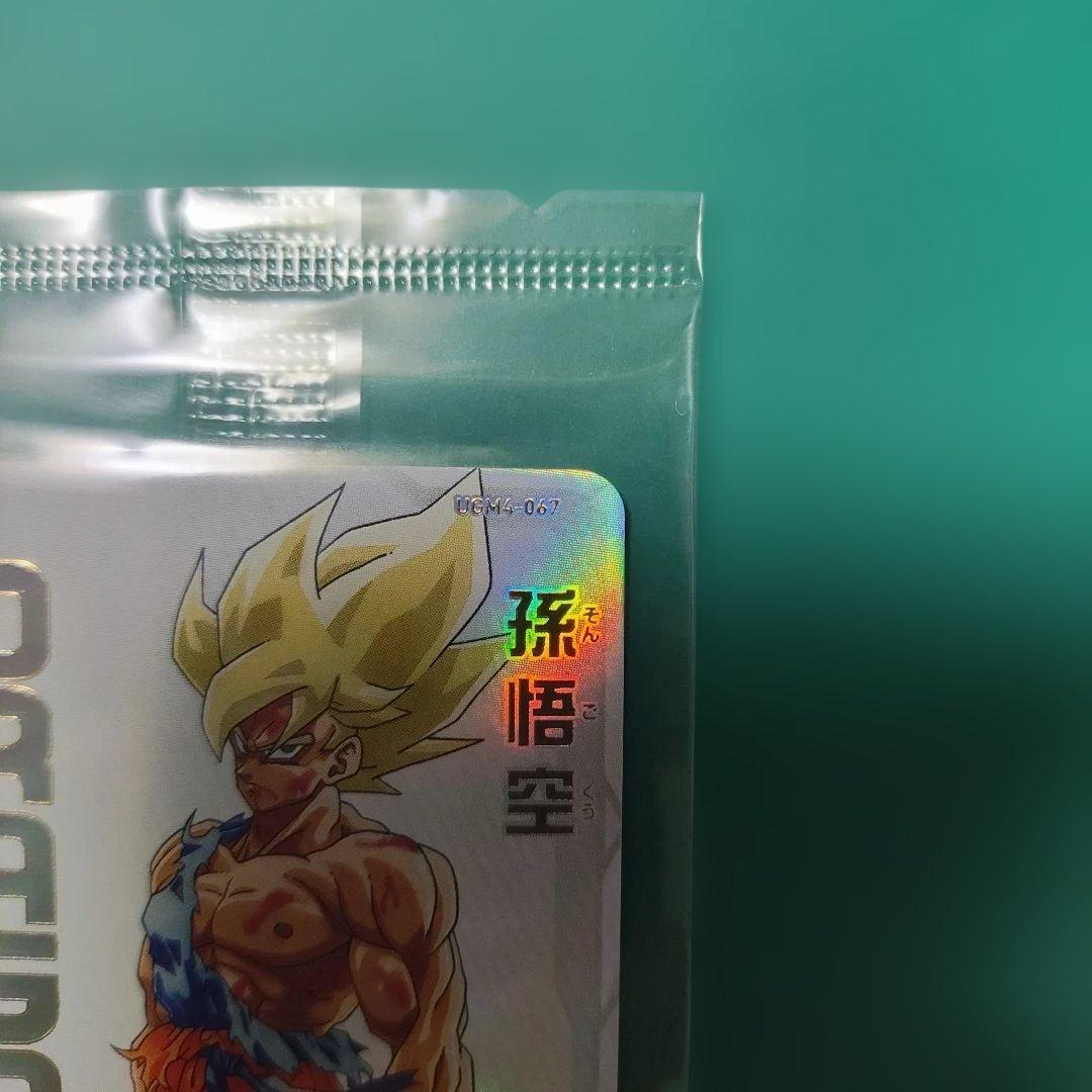 スーパードラゴンボールヒーローズ UGM4 067 孫悟空 未開封