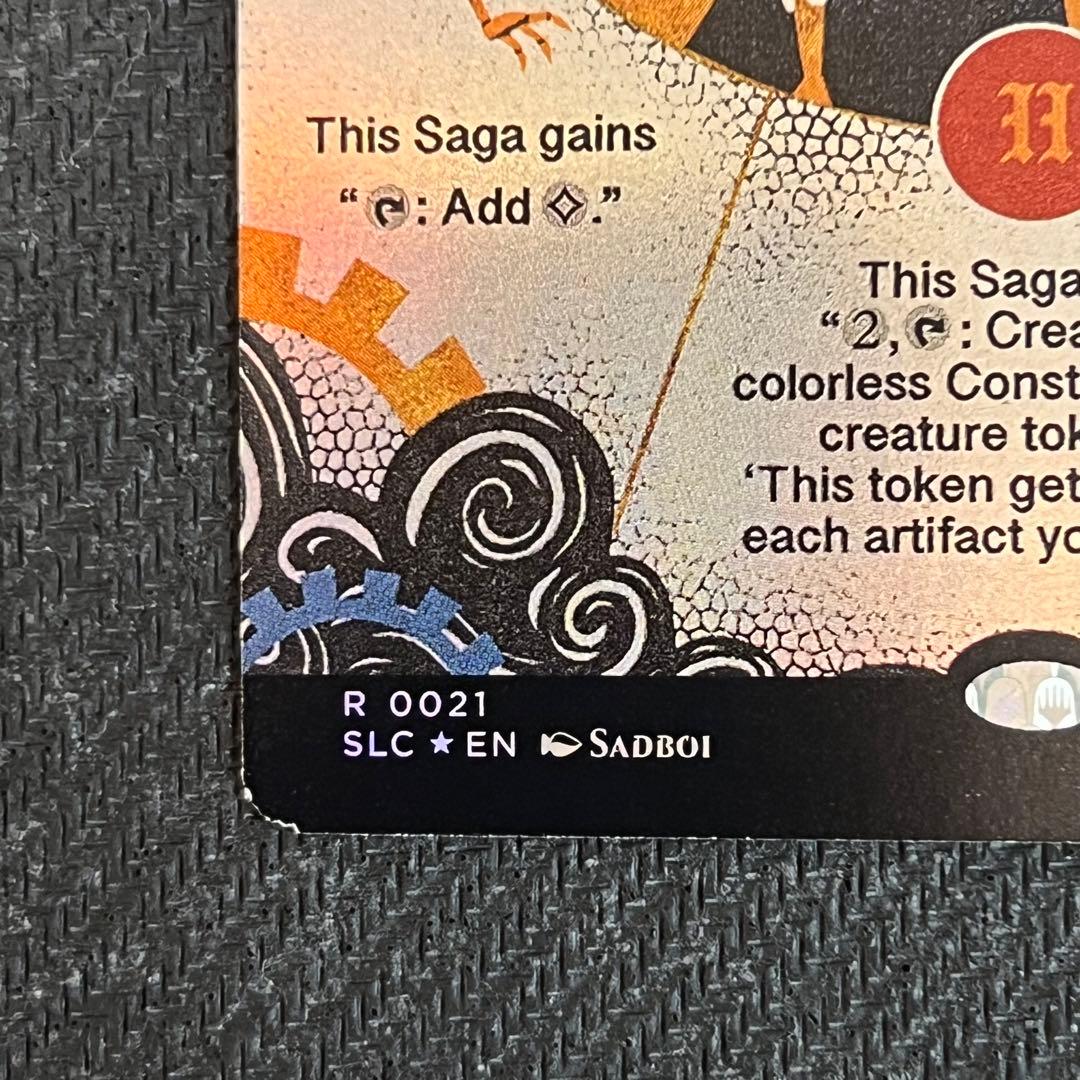 secret lair ウルザの物語/Urza's Saga foil
