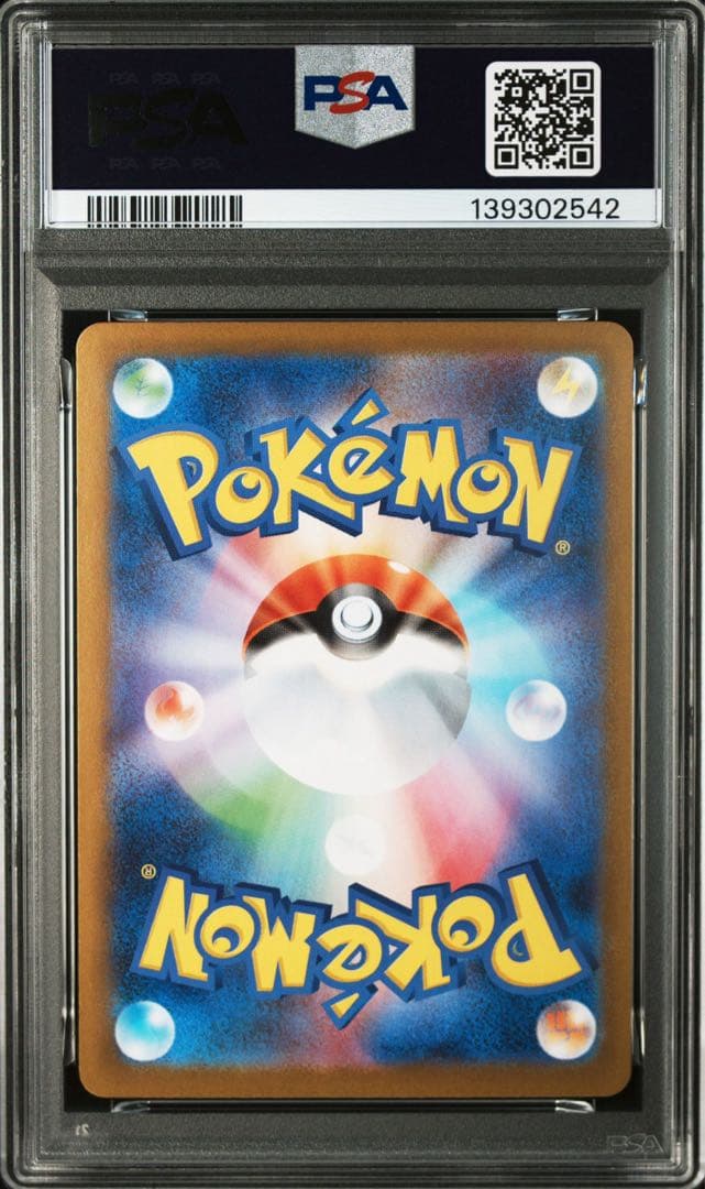 【PSA10】ゲンガー　ゴースト 連番　 即日発送
