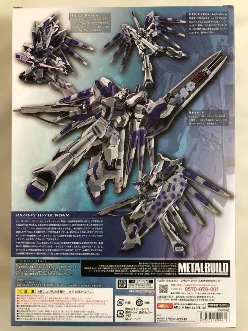 未開封・L BUILD 逆襲のシャア ベルトーチカ・チルドレン Hi-ν