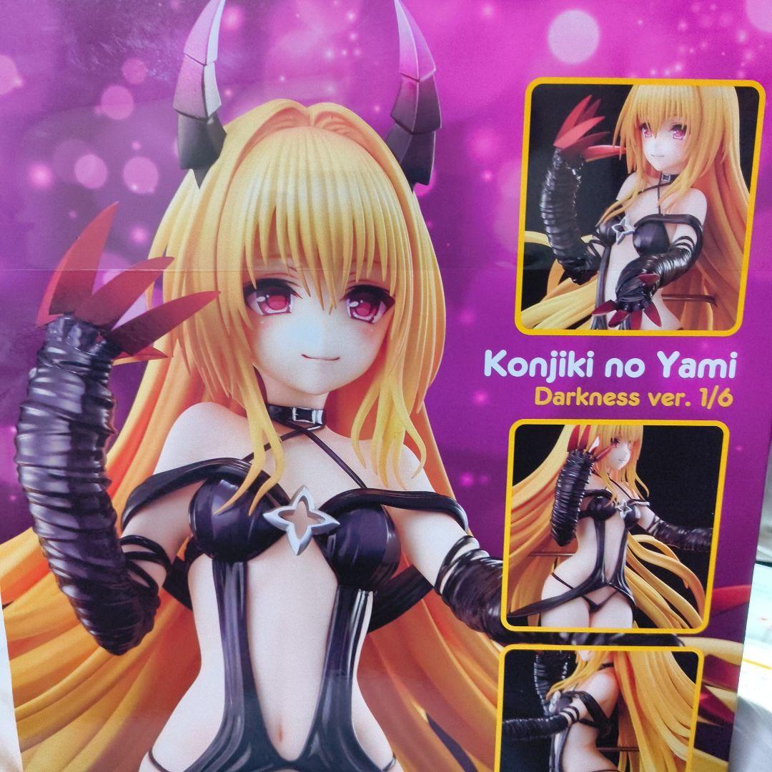 ToLOVEる-ダークネス 金色の闇 ダークネスver. 1/6 完成品