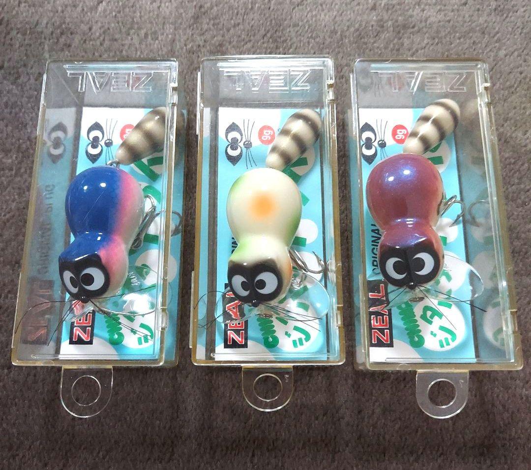 【値下げ】ズイール　'97・98 チマチマジタバタアライくん　3個セット　新品