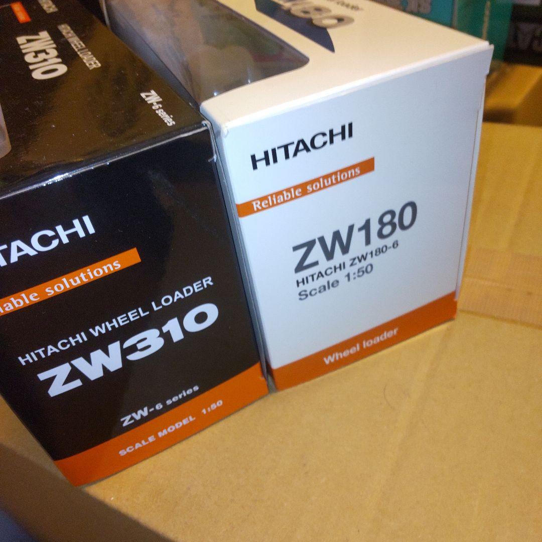 日立建機　ZW180 ZW310 2商品セッ 1/50ト