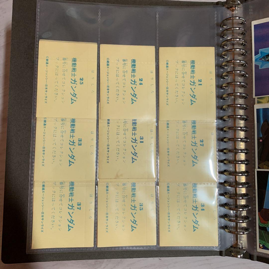 激レア　機動戦士ガンダムシール