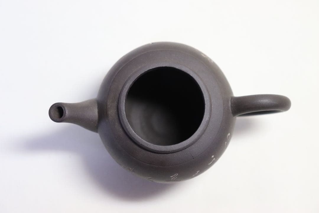 中国茶器　紫泥急須　朱鳳仙作　業生刻　送料込み0916