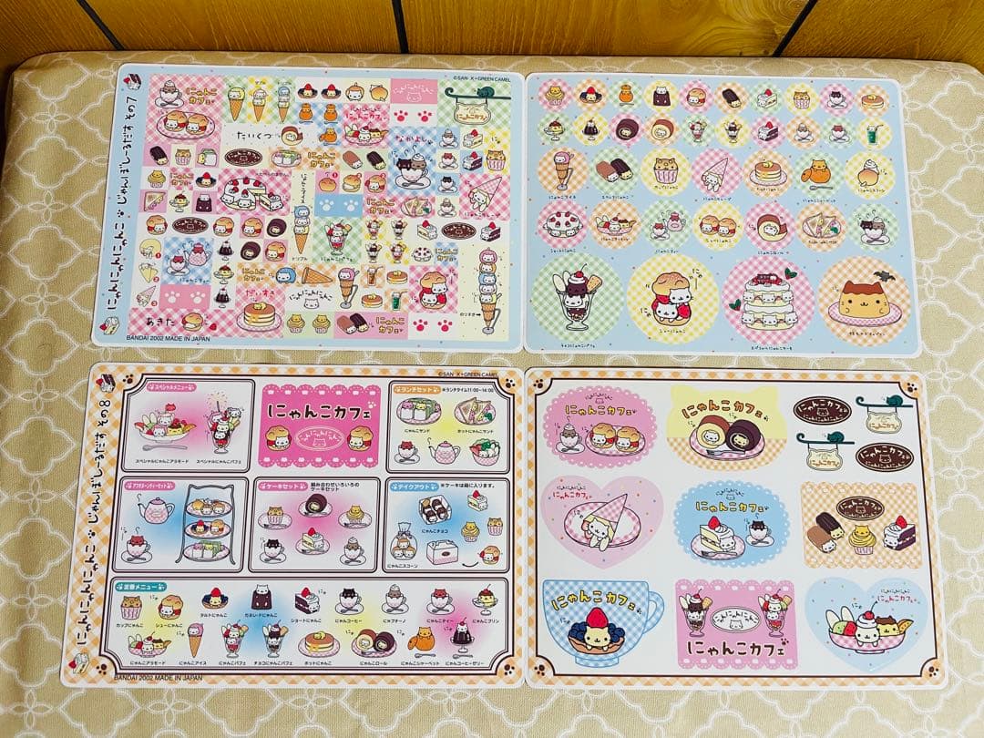 にゃんにゃんにゃんこ ジャンボシールダス