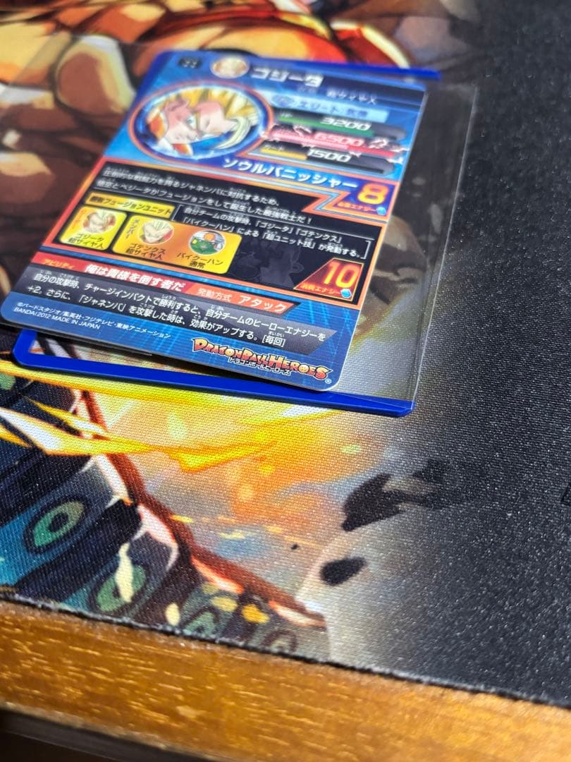 ドラゴンボールヒーローズ hg2-53