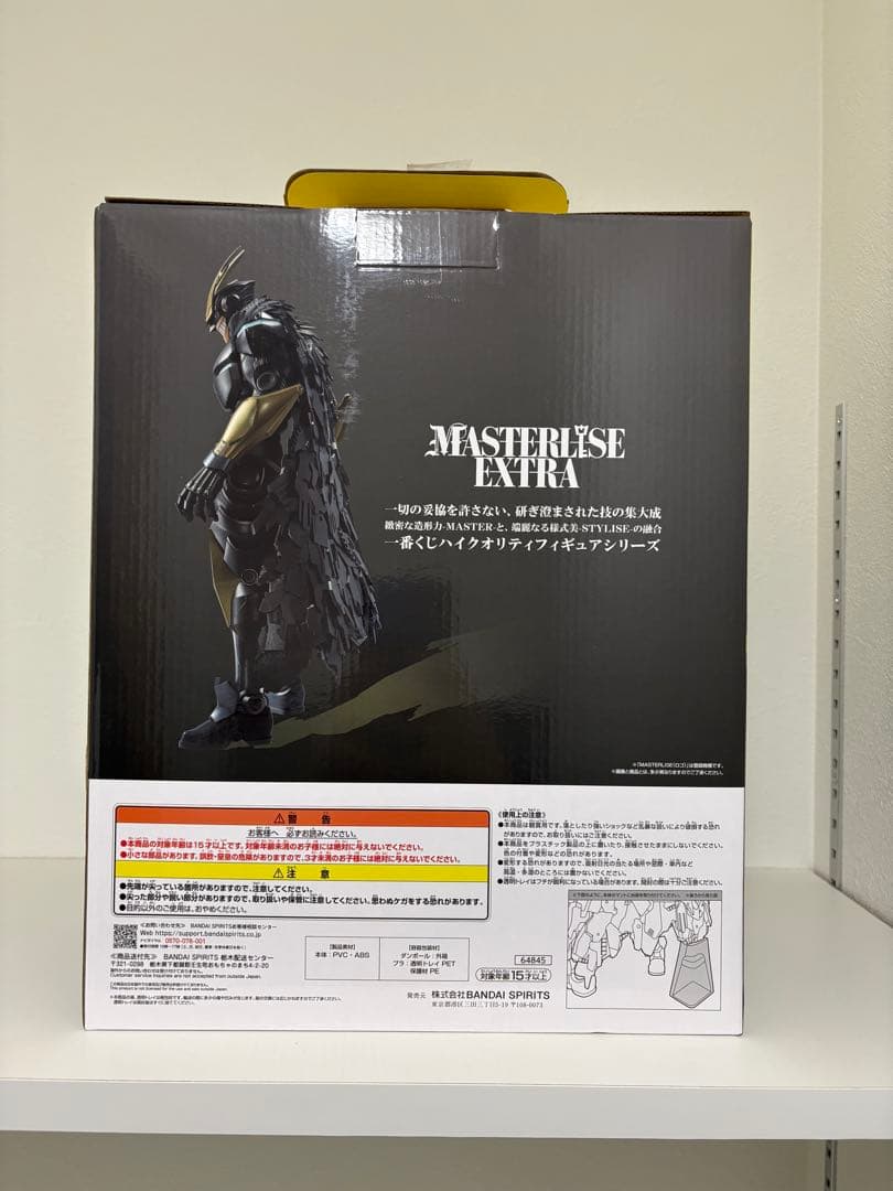ヒロアカ一番くじ　ラストワン賞　アーマードオールマイト　⭐️美品⭐️