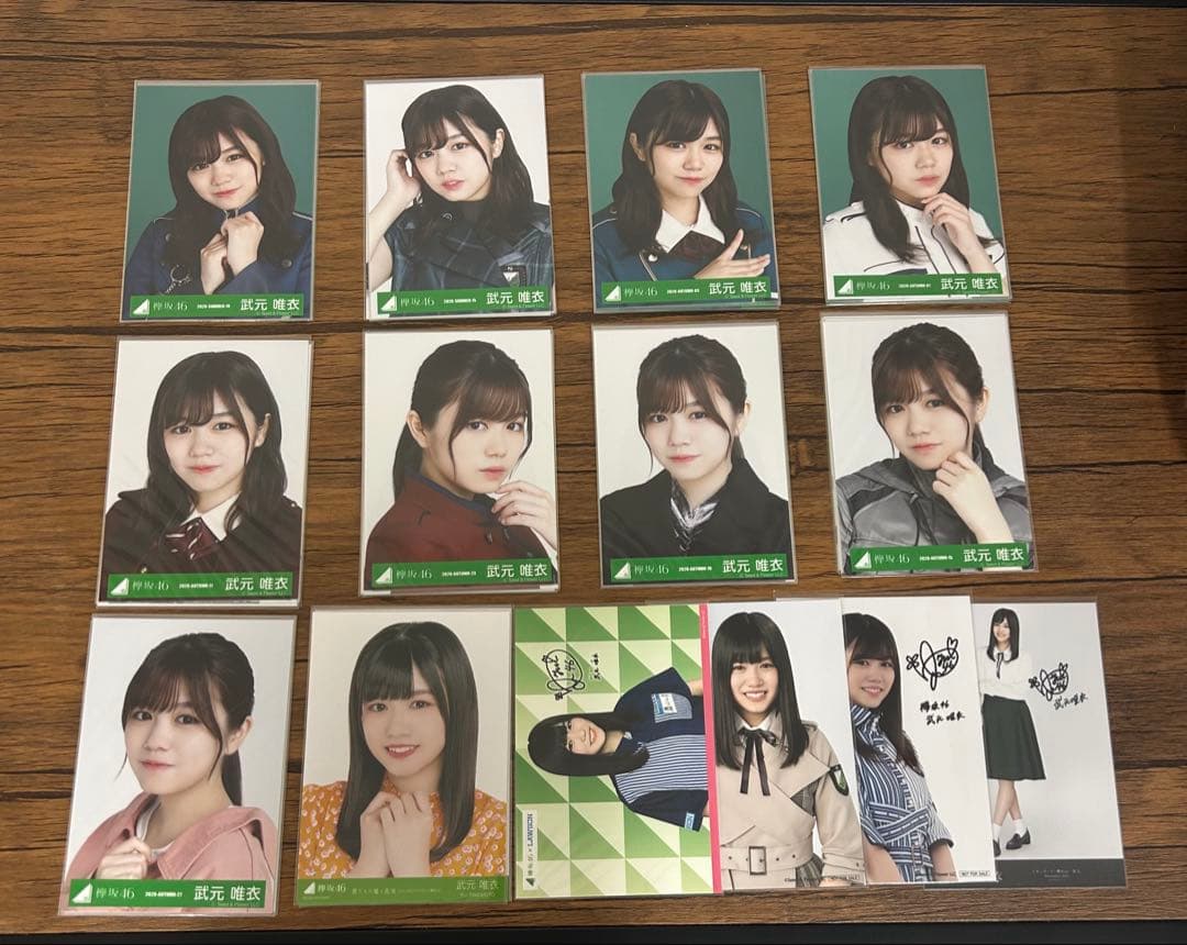 櫻坂46 武元唯衣　生写真　99コンプ　まとめ売り
