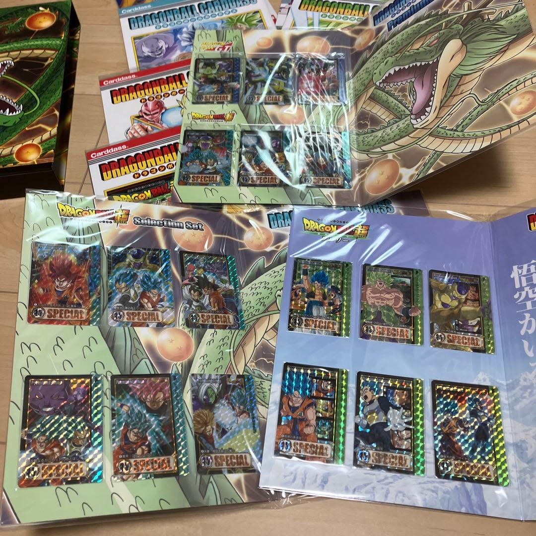 ドラゴンボール　プレミアムエディション