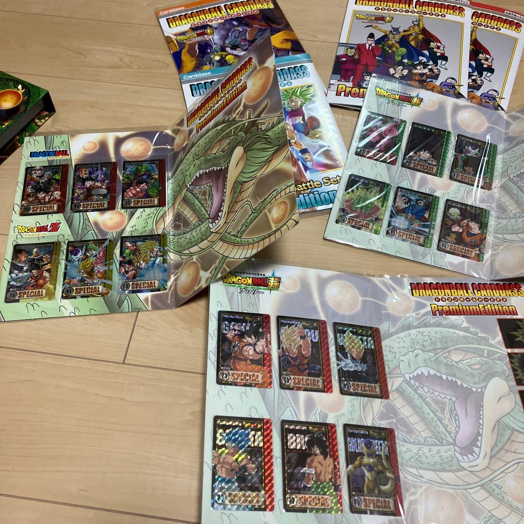 ドラゴンボール　プレミアムエディション