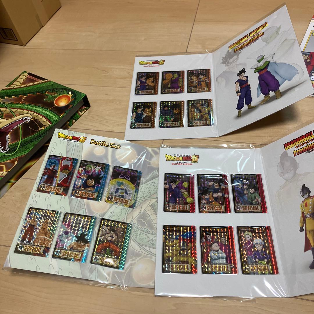 ドラゴンボール　プレミアムエディション