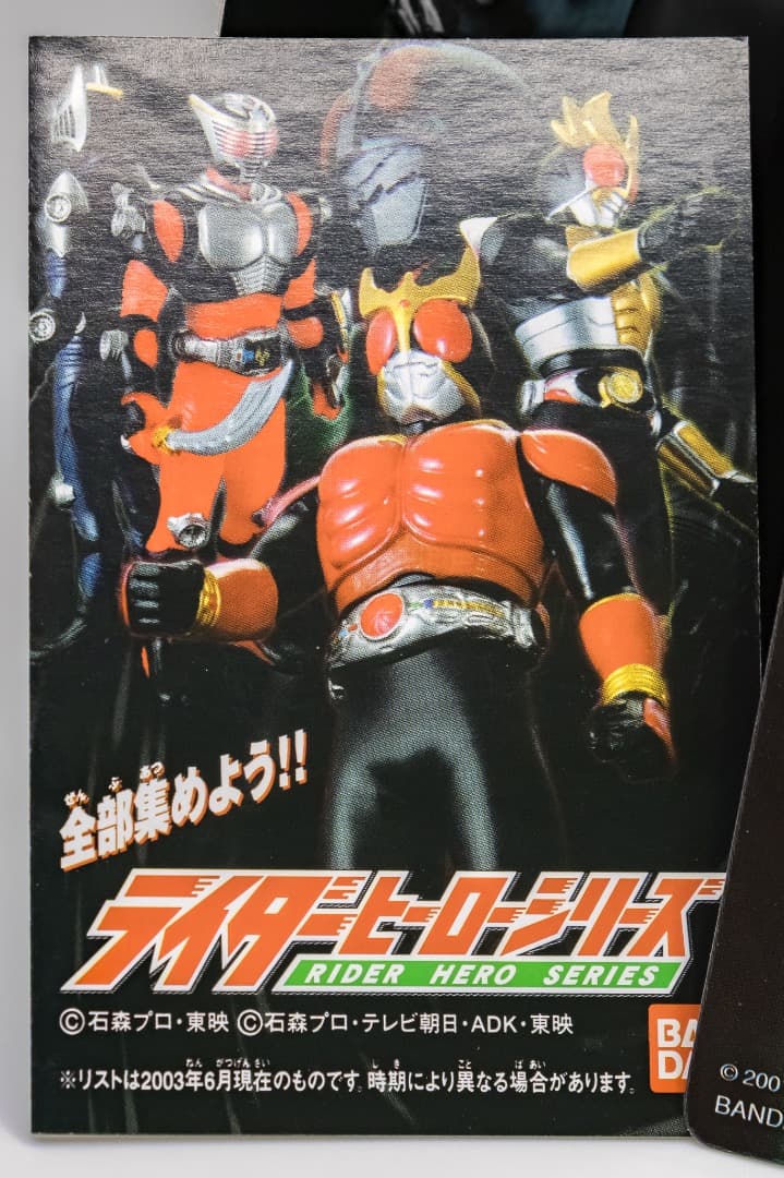 バンダイ 仮面ライダーアギト グランド・トリニティ・バーニング・シャイニング