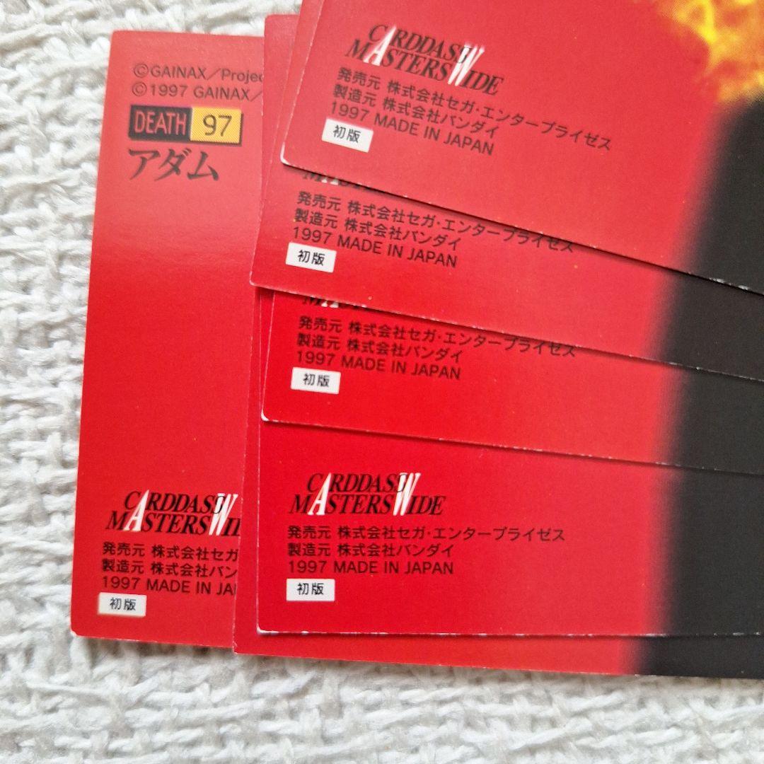 1997TV版エヴァンゲリオンカードダスマスターズワイドDEATH102種コンプ