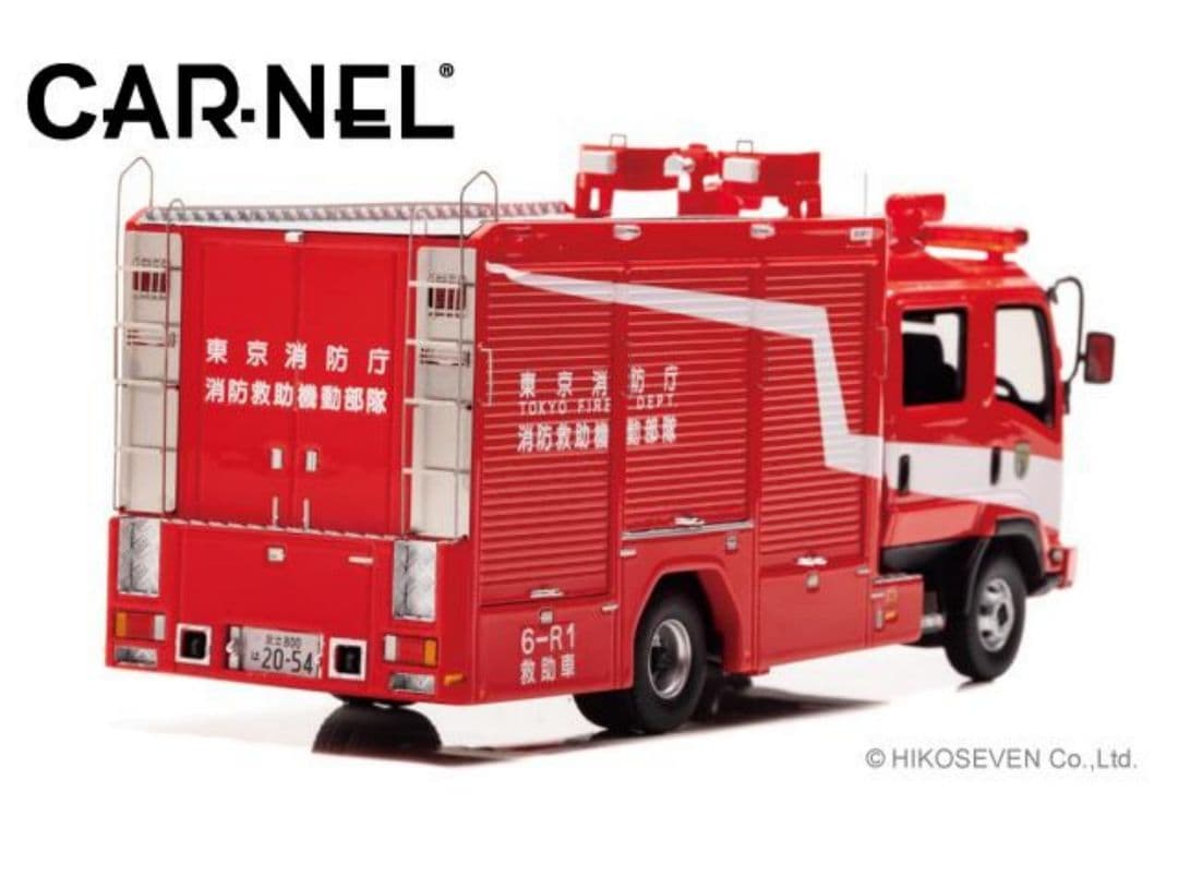 1/43 いすゞ フォワード 2012 東京消防庁消防救助機動部隊救助車