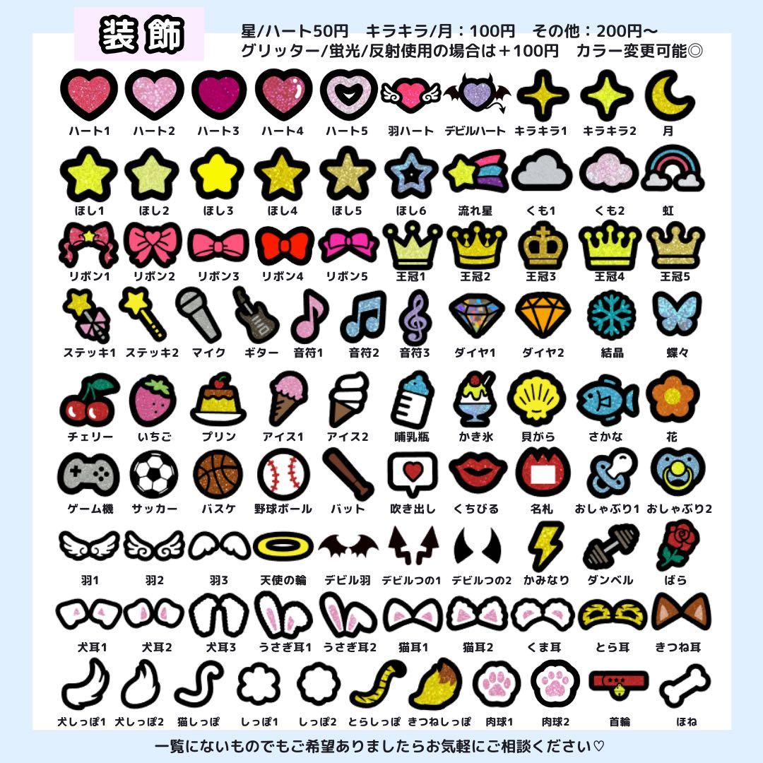 h☆☆☆ページ うちわ文字オーダー うちわ屋さん 団扇屋さん 文字パネル
