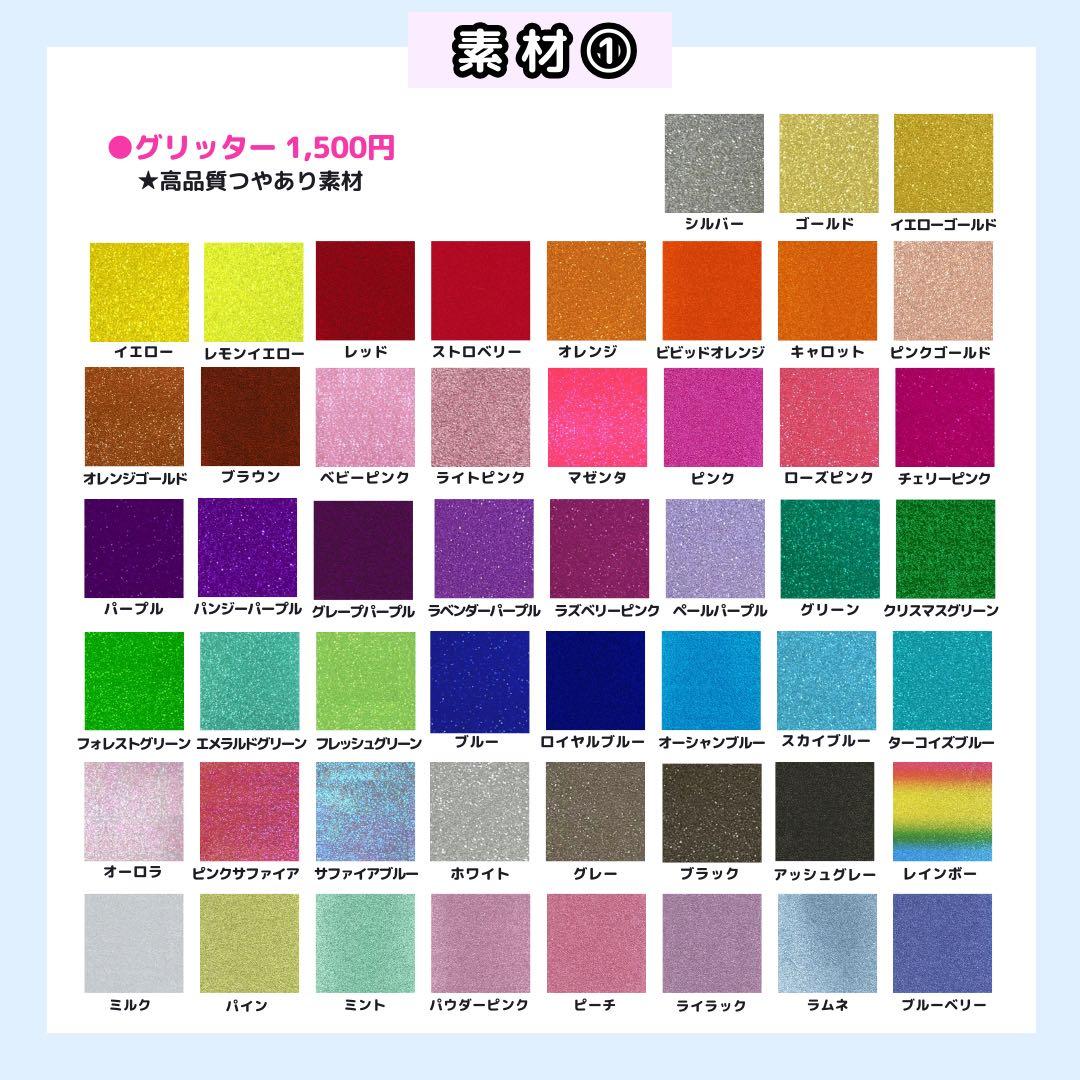 h☆☆☆ページ うちわ文字オーダー うちわ屋さん 団扇屋さん 文字パネル