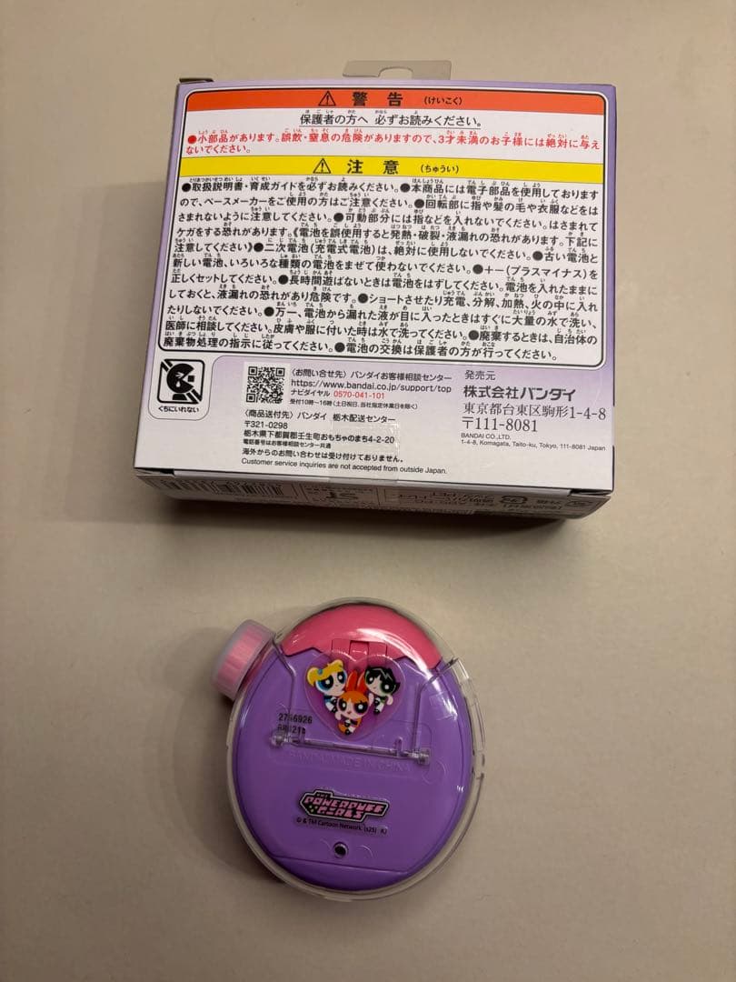 その他 Tomo