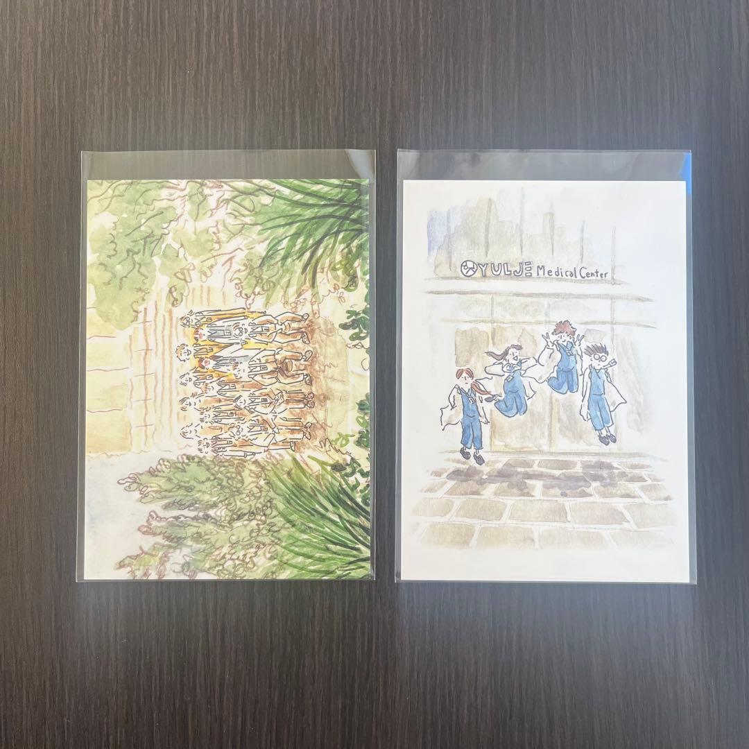 いつかは賢いレジデント生活 グッズ 10点セット