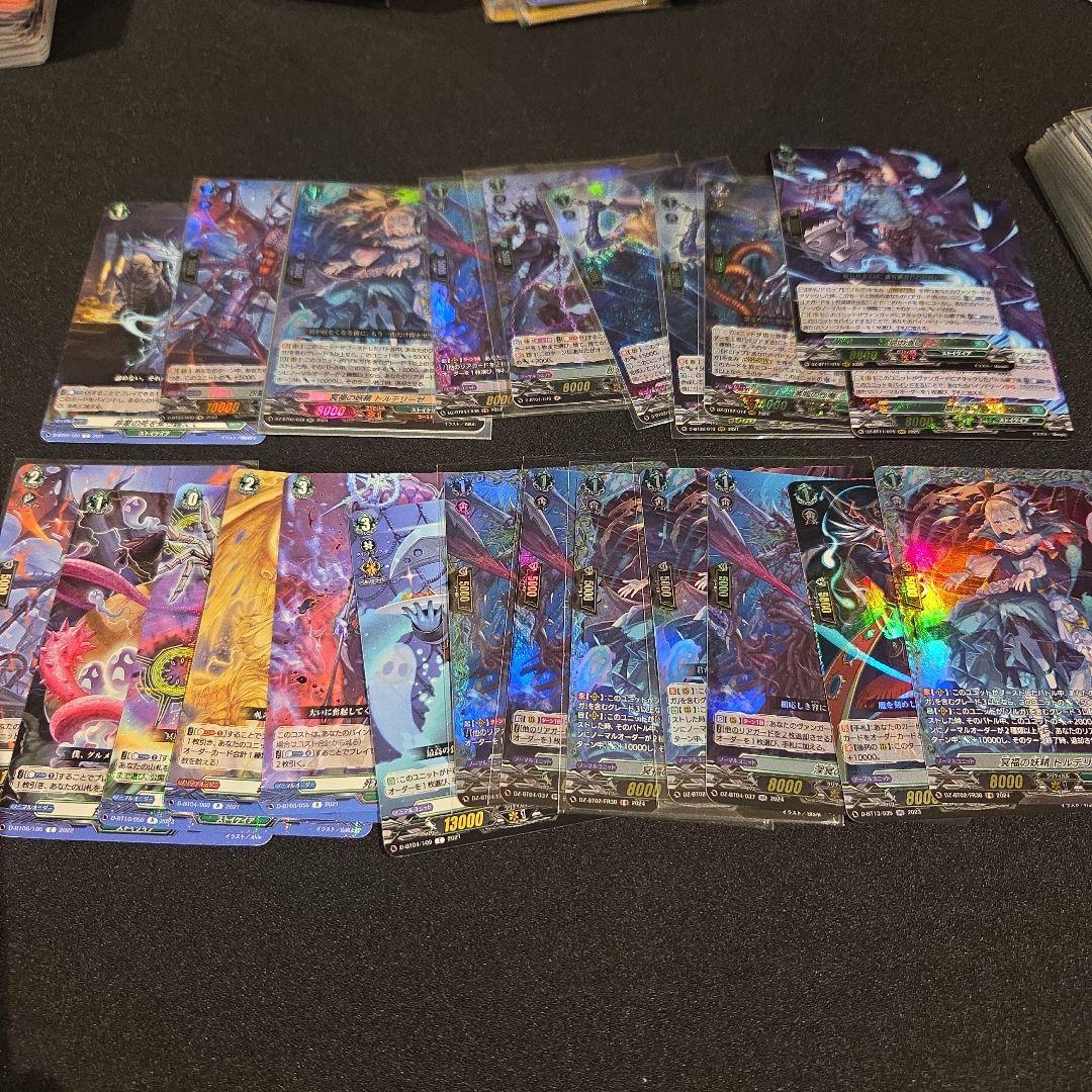 ヴァンガード　ゾルガ　デッキパーツ