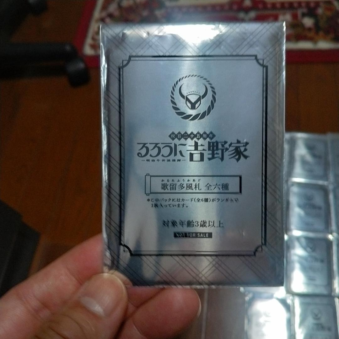 牛ポ　ウルトラセブン　ウルトラ大作戦 CCP ソフビ　牛すき鍋フィギュアほか付き