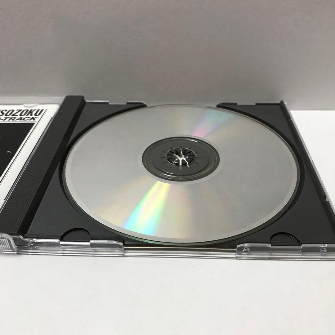 イタリアン　【CD】東映映画　湘南爆走族　サウンドトラック