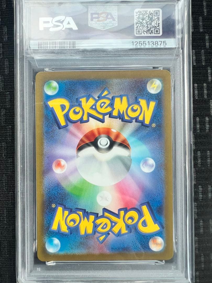 ご*り様 名探偵ピカチュウ プロモ PSA10