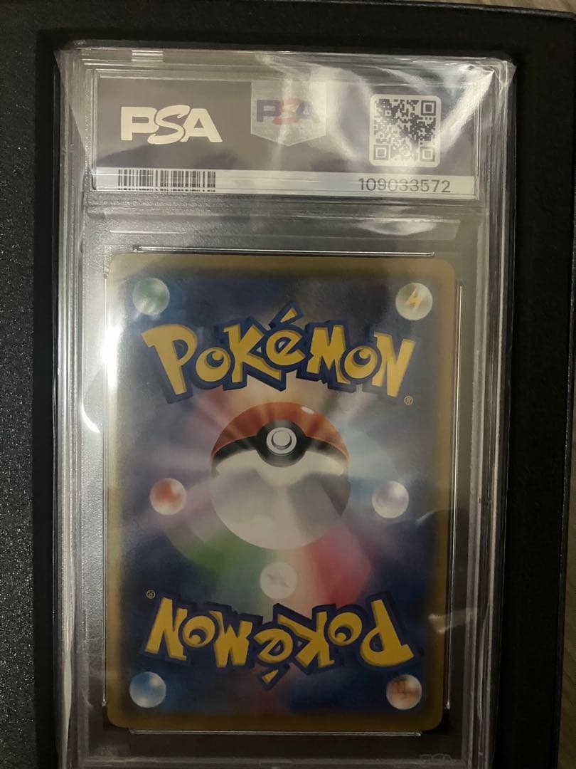 ボスごっこのピカチュウ ロケット団 psa10