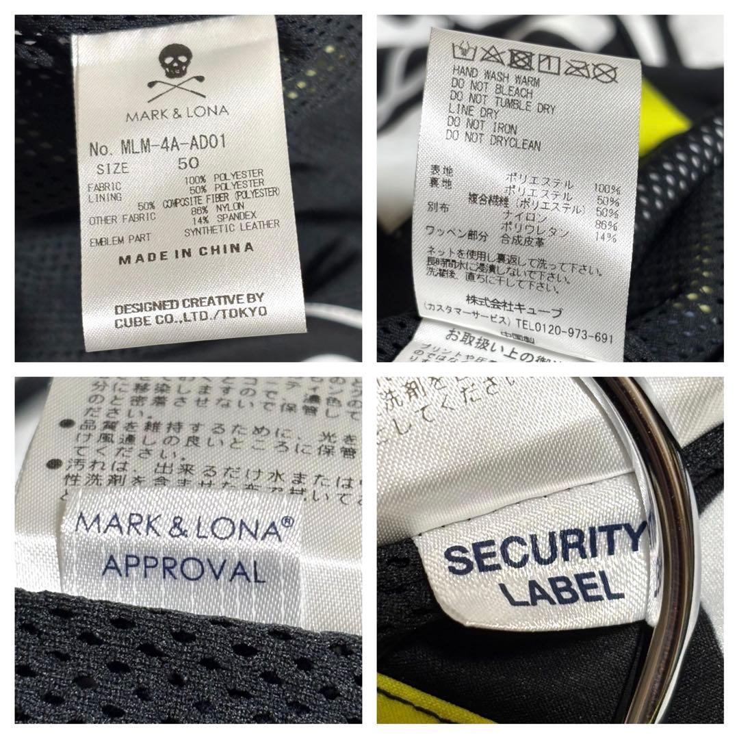 【極美品】 マークアンドロナ アウター ナイロンジャケット 2way 50 XL