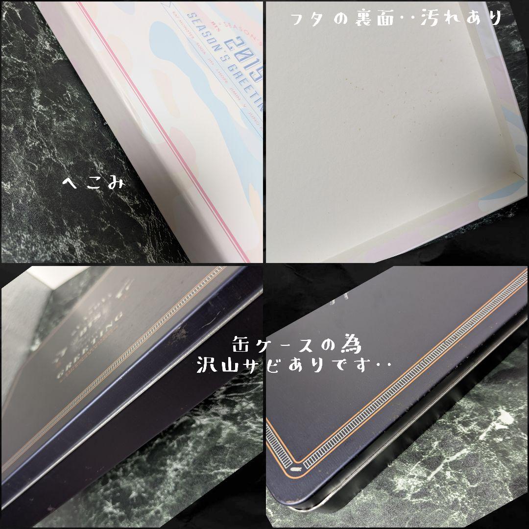 BTS SEASONS GREETINGS 2015 〜 2022 DVD