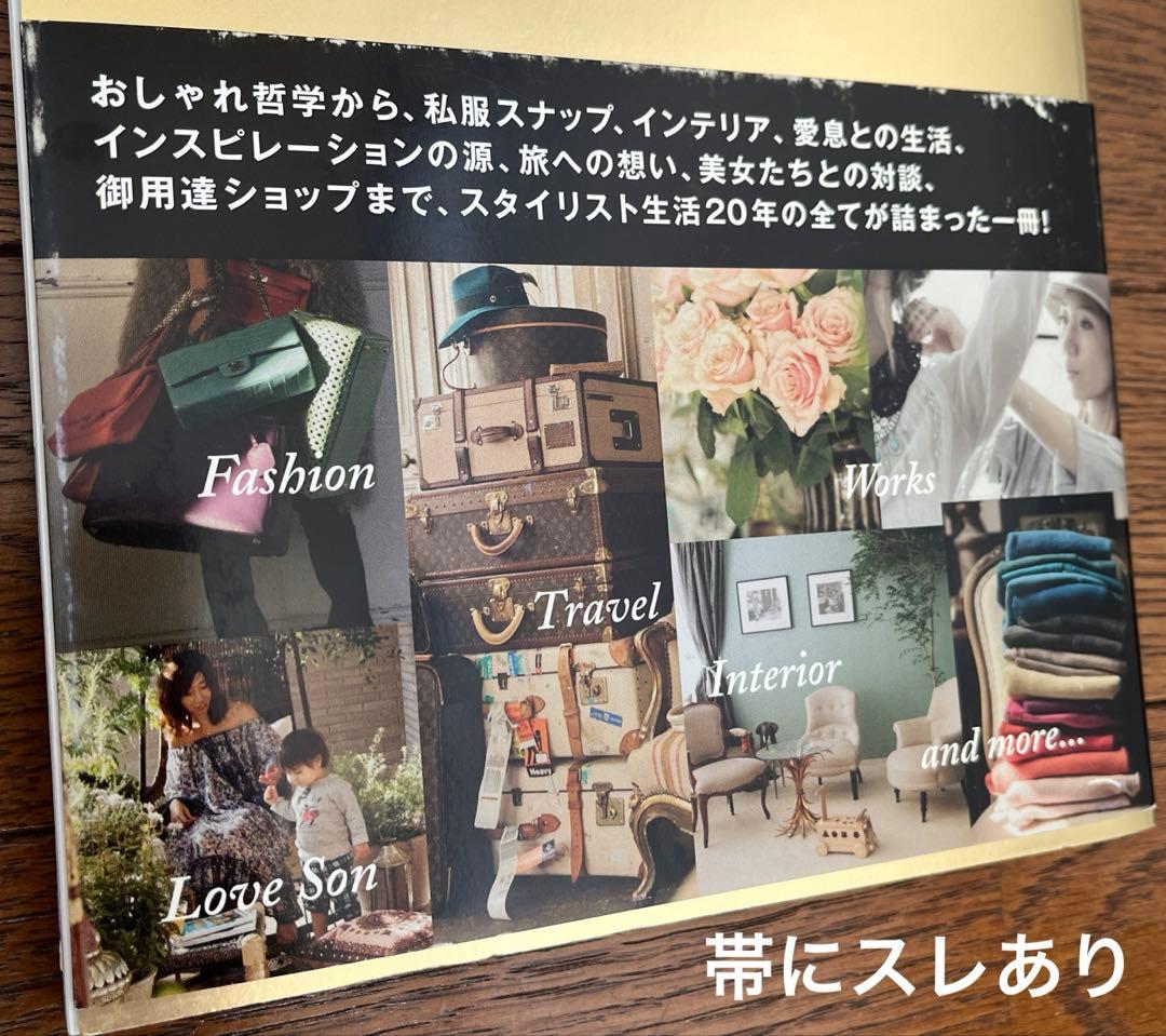 モデル、ファッション系　本まとめ売り