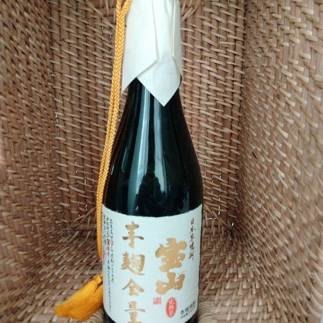 iiichiko SPECIAL & SUPER 焼酎セット