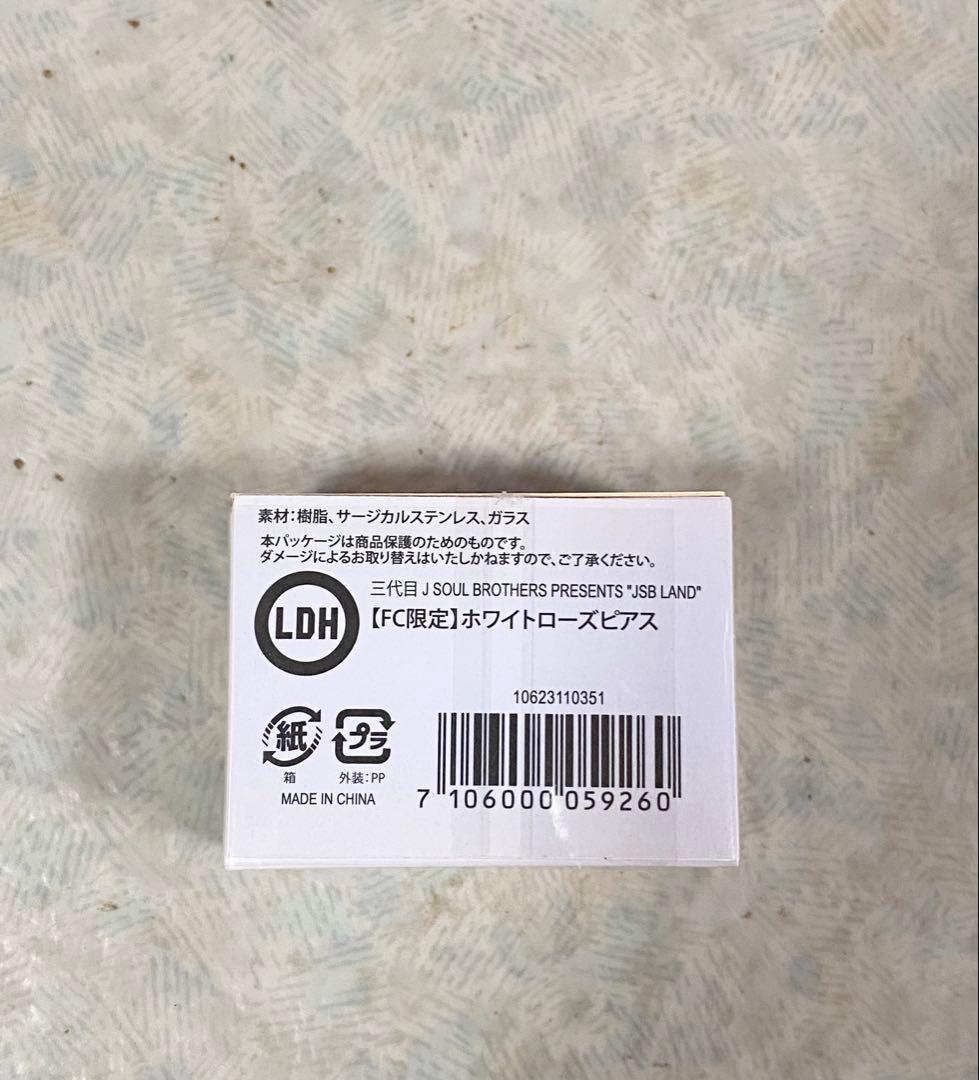 【FC限定】 JSB LAND ホワイトローズピアス　3900円に変更
