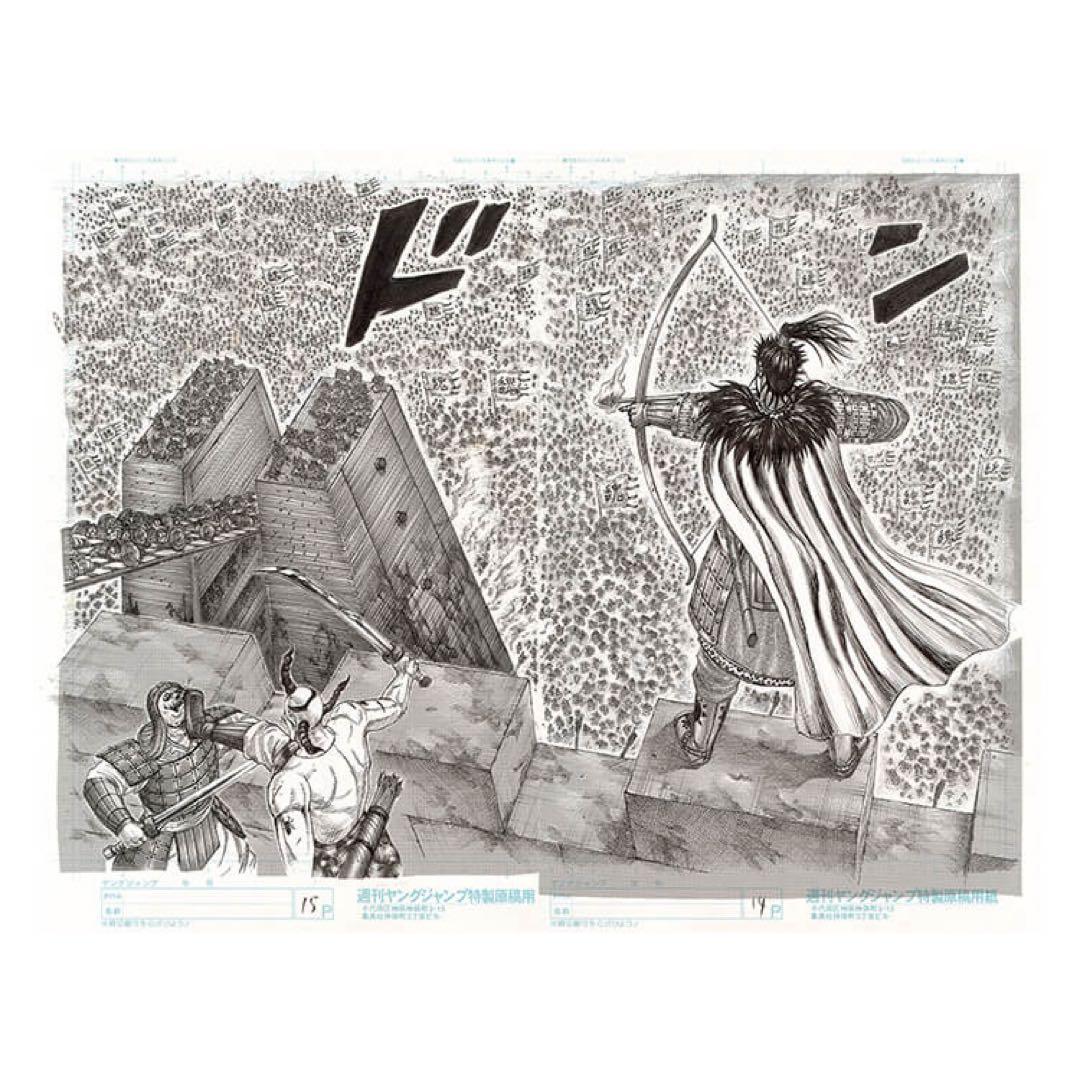 キングダム展　複製原画　複製原稿　全10種　フルコンプセット