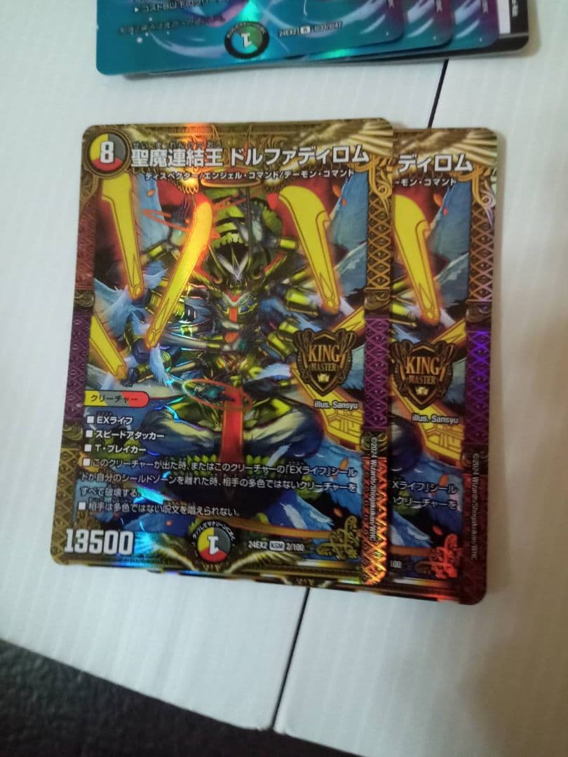 し*)様 5cザーディクリカ　デッキ　＋500枚まとめ売り