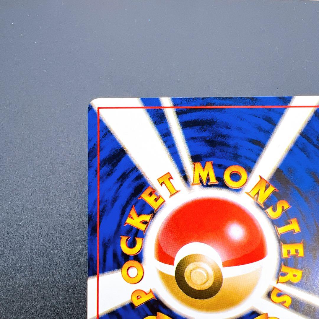 【美品】ポケモンカード ラッキー LV.40 No.113 こみやトモカズ