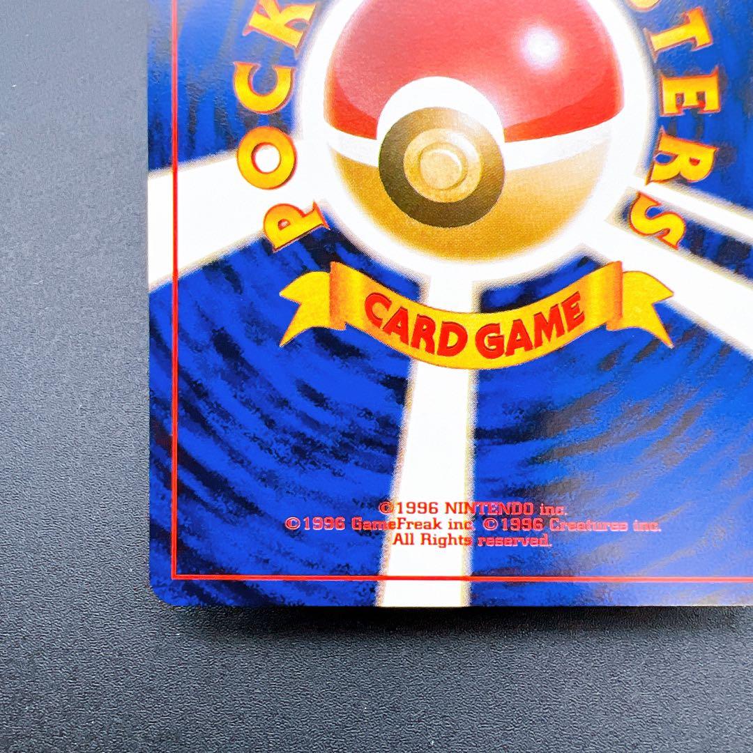 【美品】ポケモンカード ラッキー LV.40 No.113 こみやトモカズ