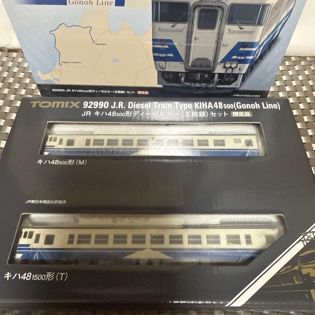 TOMIX JRキハ48形500ディーゼルカー 五能線 92990