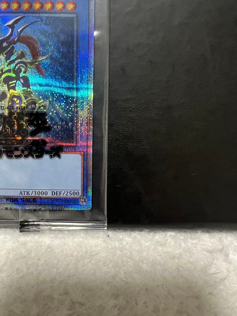 カオス・ソルジャー コレクターズパック